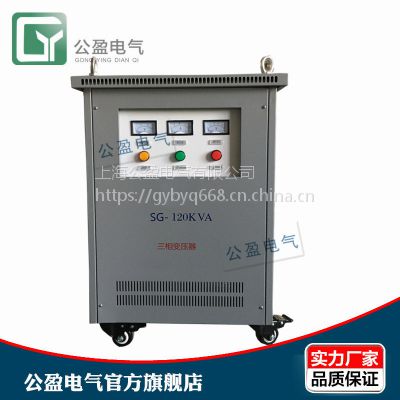 变压器厂家供应SG-120KVA 三相大功率干式变压器 660V转380V400V矿用安全隔离变压器