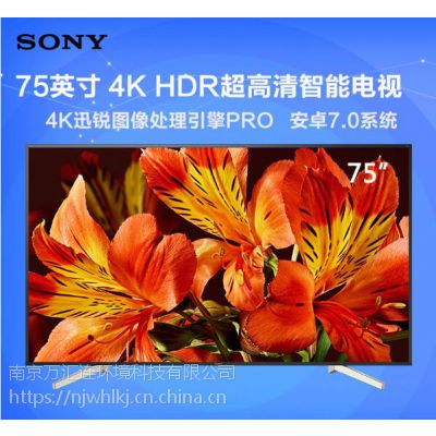 ᣨSONY 75Ӣ 4K  Һƽ Ȳ HDR