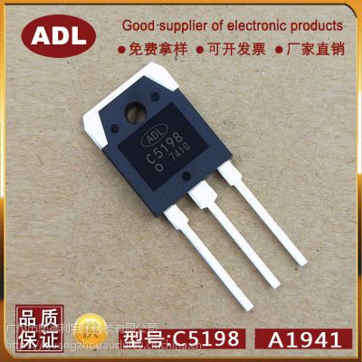 µ C5198 A1941 2SA1941 2SC5198 ƵԹ 