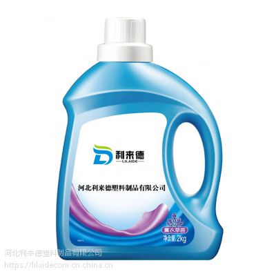 洗衣液瓶子|生产厂家|2018新款透明包装瓶|优质PE塑料瓶子|洗衣液瓶子厂家