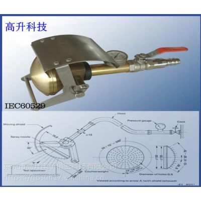 供应广东DELTA手执式淋雨试验装置 GB4208-93