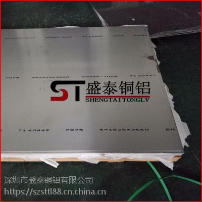 ʢ̩7050ڳ 1.0mm