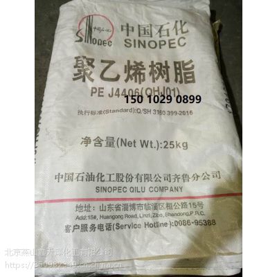 中石化齐鲁高密度聚乙烯DMD1158P规格HDPE