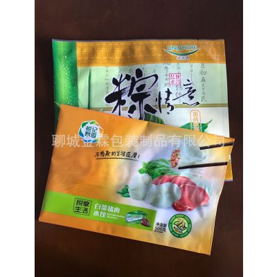 秦安县金霖塑料包装制品,专业生产食品包装袋/真空袋