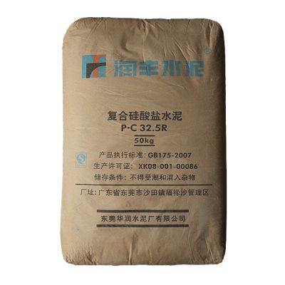 润丰水泥 复合硅酸盐P.C 32.5R 厂家直销润丰牌水泥