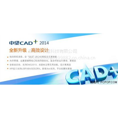 经销商ZWCAD中望CAD2018专业版原装正版软件