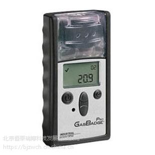 GasBadge Pro