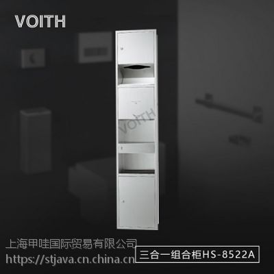 VOITHǶʽһ/ϹHS-8522A۸