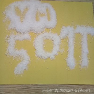 ͷSEBSйʯ YH-501T𽺷ĩ ۽ ϸ