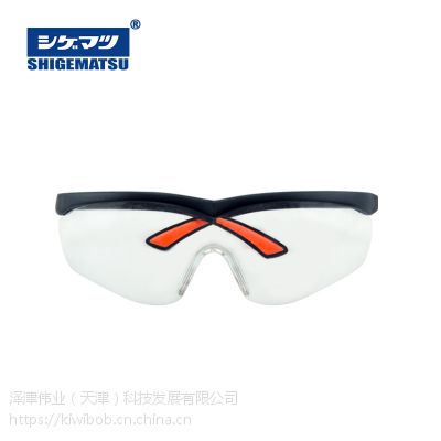 SHIGEMATSU/重松制作所日本进口EE-11防风沙颗粒物抗冲击护目镜