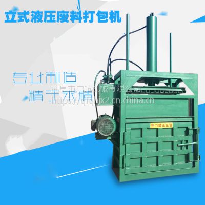 纸壳压缩打包机 废纸液压打包机 无纺布压包机厂家