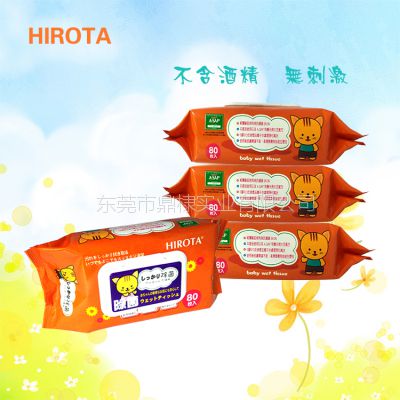湿巾定做 一次性快销品 婴儿用湿纸巾 清洁***湿巾 厂家批发