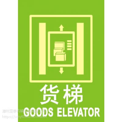 晋江漳州厦门传菜货梯