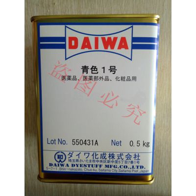 山东青岛 日本亮蓝色素 食用青色1号色素 Cas3844 45 9 Ci490 欧盟编号e133价格 中国供应商