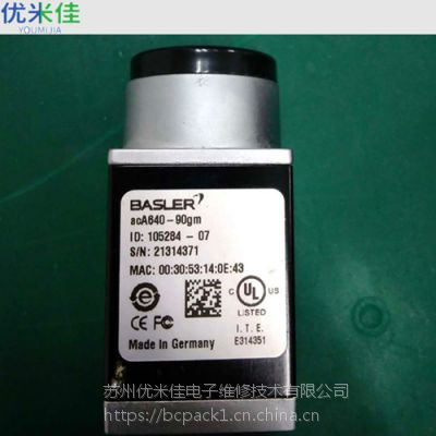 ¹baslerҵάacA640-90gmCCDҵά