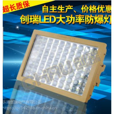 CRD8105ϵ LED led80/100/120/150/200W