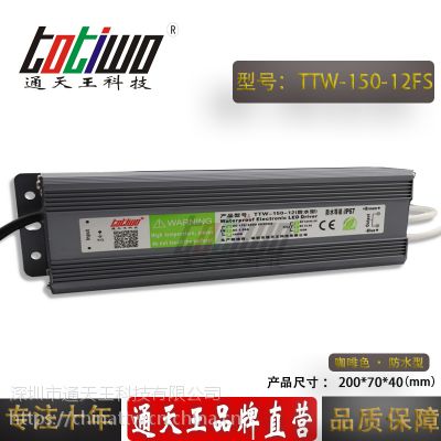 ͨ***12V12.***150WɫˮLEDصԴ IP67ѹֱ