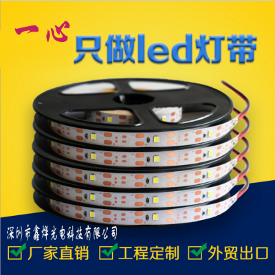 鑫烨灯带3528LED 60灯1米5V低压灯条8MM宽板电池专用灯带