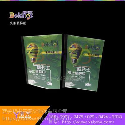 标书王图文(在线咨询)|凤翔标书制作|专业标书制作公司