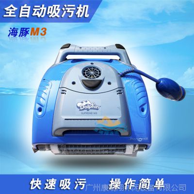 ͯӾȫԶۻ豸 M3 Ӿˮ