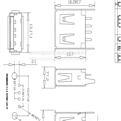 USB 2.0母座 L=18.2 A母180度插板DIP 卷边 AF 黑胶 4P 带弹片