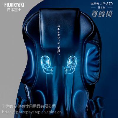 Ħרʵ ʿFUJIIRYOKIĦ ***̫ղJP870