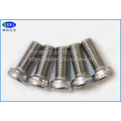 ֱͷݶ DIN7984 ͷͷM3/M4/M5/M6/M8/M10/M12
