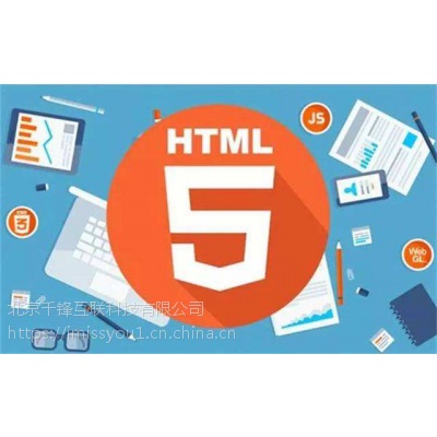 人ǧhtml5ѵγѧϰЩ