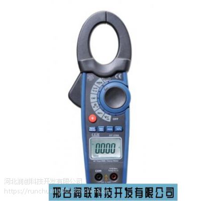 南川专业真有效值交直流钳型测试表 DT-3366/3368专业1000A真有效值交直流钳型测试表实惠