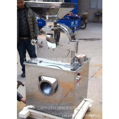 高速低噪音 通用型白砂糖粉碎机 可定制 20B***粉碎机