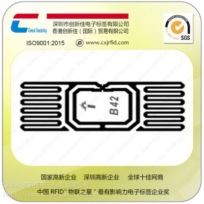 创新佳可定制超高频小尺寸rfid定制标签，B42芯片8*22mm