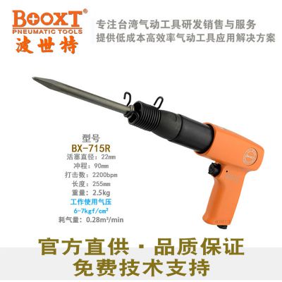 BOOXTBX-715R߷ʽ