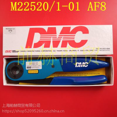 美国 DMC M22520/1-01 AF8 ***专用压接钳