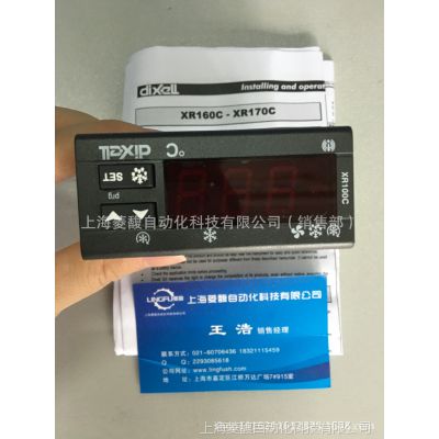 ***ԭװȫƷ DIXELLС¿XR160CͺXR170C