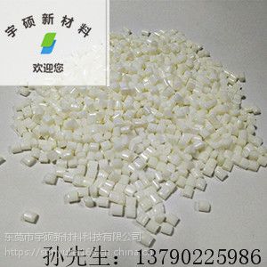 加炭黑防静电POM,***防静电POM/防静电【聚甲醛】