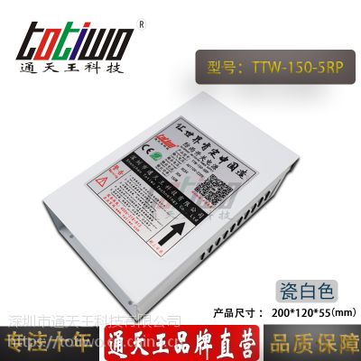 ͨ***5V30A150WɰɫԴTTW-150-5RP