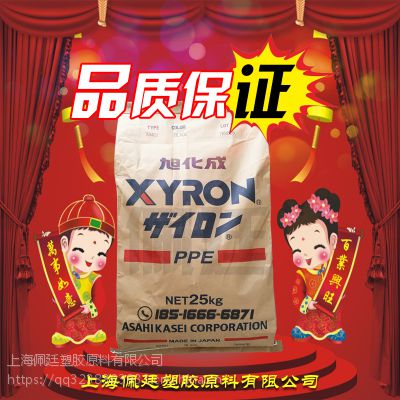 PPO/ձ񻯳/X533V 5X43315 ߏ(qing)/͸ߜzԭ