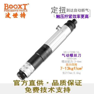 ŤBOOXTƷUS-LT30B-16Ťʽ˿