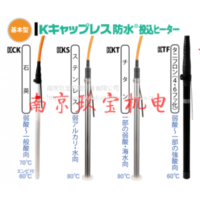 日本TANIGUCHI HEATERS谷口加热器KXCKT-254