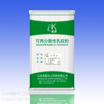瓷砖勾缝剂专用可再分散乳胶粉 山东美凯乳胶粉厂家