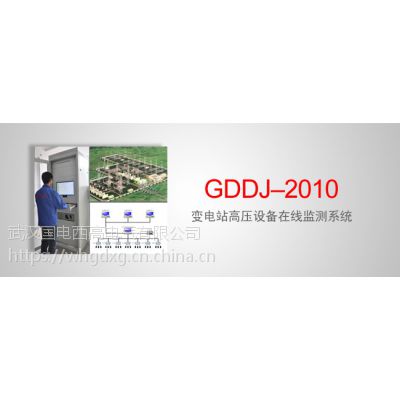 GDDJ-2010/վѹ豸߼ϵͳ