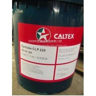 ӵʿSynlube CLP 150,220,320,460,680ϳɳ