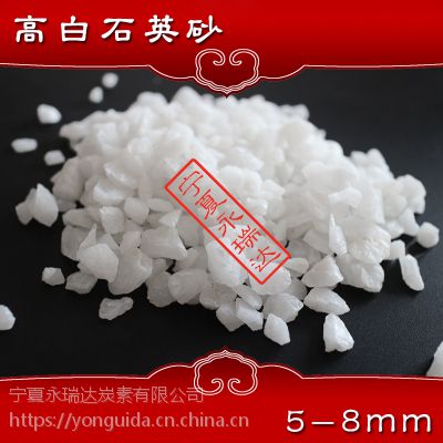 ���������2-4mm�߰�ʯӢɰ �߹�ʯӢɰ ˮ����ʯӢɰ����