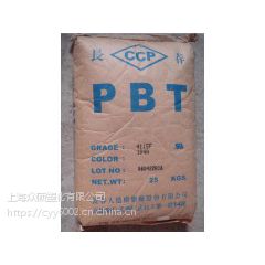 PBT̨ 