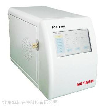 上海元析TOC-1500型总有机碳分析仪北京天津总代理