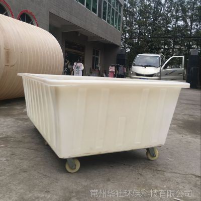 丽水市1500L周转箱 印染推布车箱价格