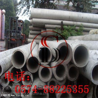 宁波钢贸城：Q195钢管 输送低压流体 大量特钢现货齐全