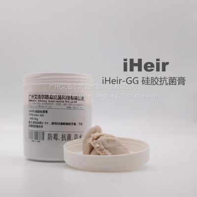 硅胶抗菌膏iHeir-GG_牙刷抗菌剂