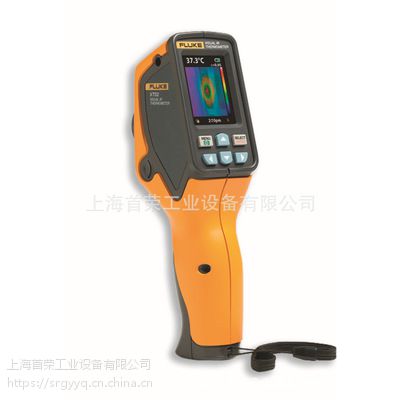 FLUKE VT04可视红外测温仪
