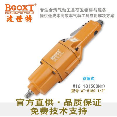 BOOXTAT-5150ҵ˿ڰְ